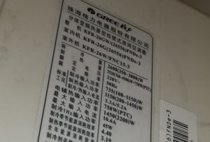 长宁格力空调维修电话是多少