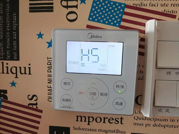 长宁美的空调维修