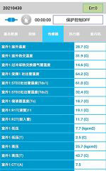 长宁中央空调维修电话是多少