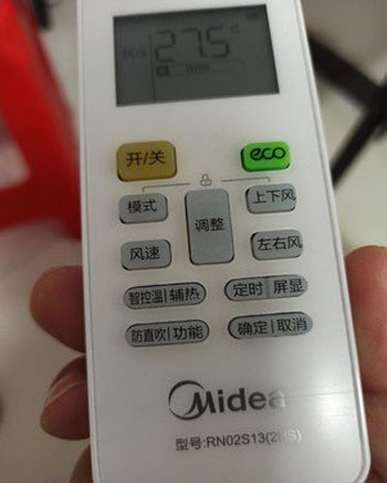 长宁空调遥控器打不开